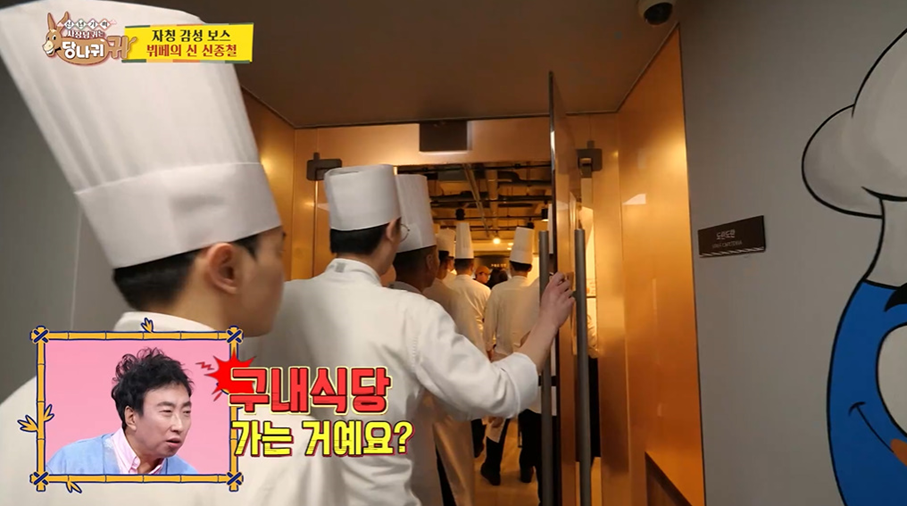 방송보고 처음 안 뷔폐 직원들 식사 방법 | 인스티즈