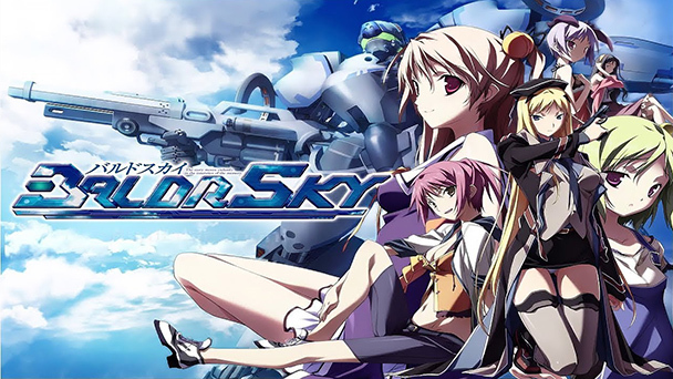  Baldr Sky 한글패치 게임