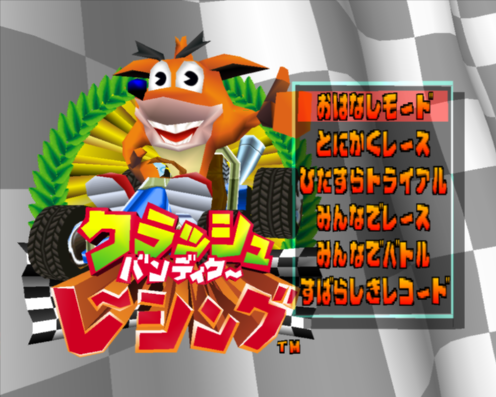  크래쉬 밴디쿳 레이싱 - Crash Bandicoot Racing (PS1 BIN 다운로드)