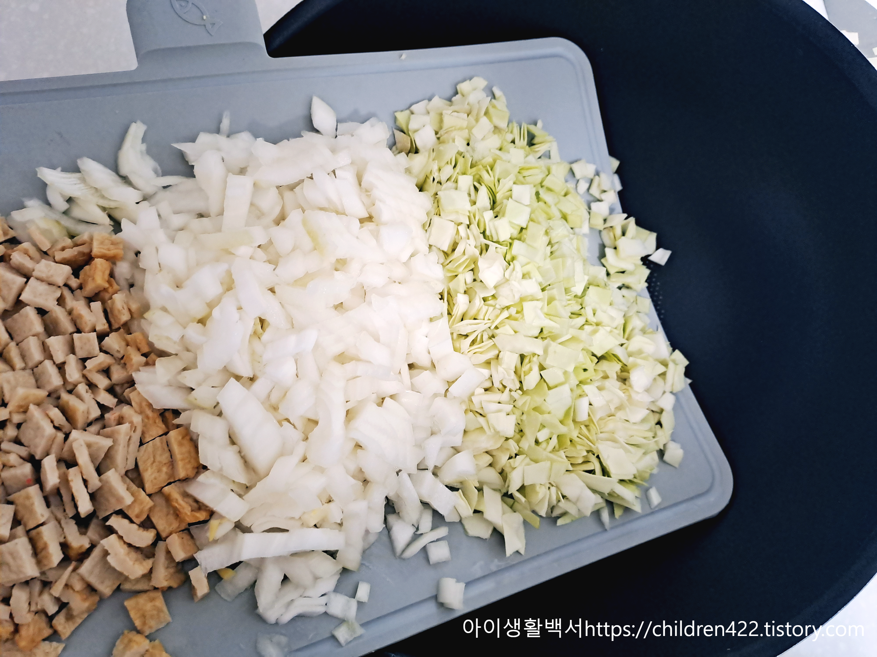 다진 야채는 프라이팬에 넣기