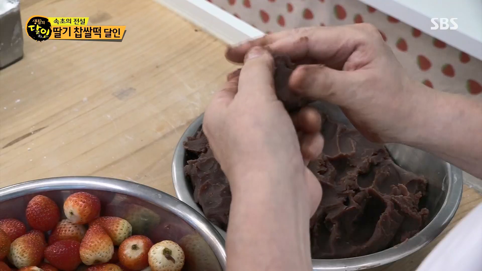 생활의 달인.E906.230918p.H264-F1RST.mp4_20230919_212328.110.jpg