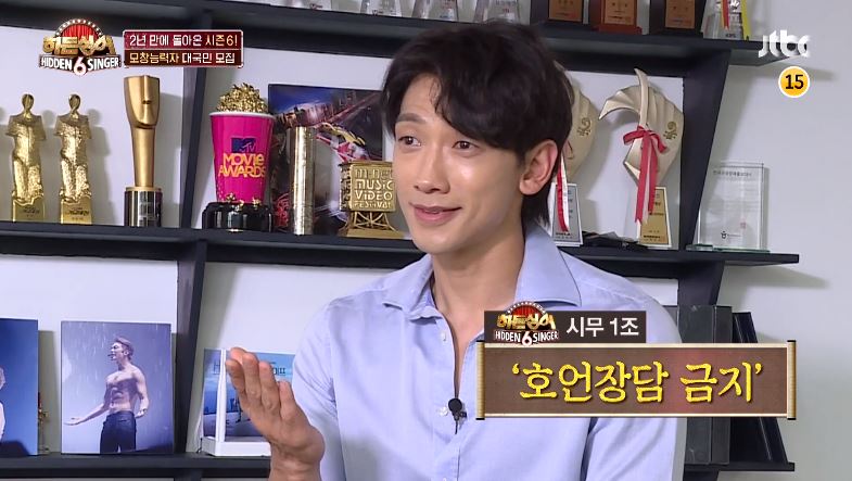  히든싱어 6 출연가수 라인업
