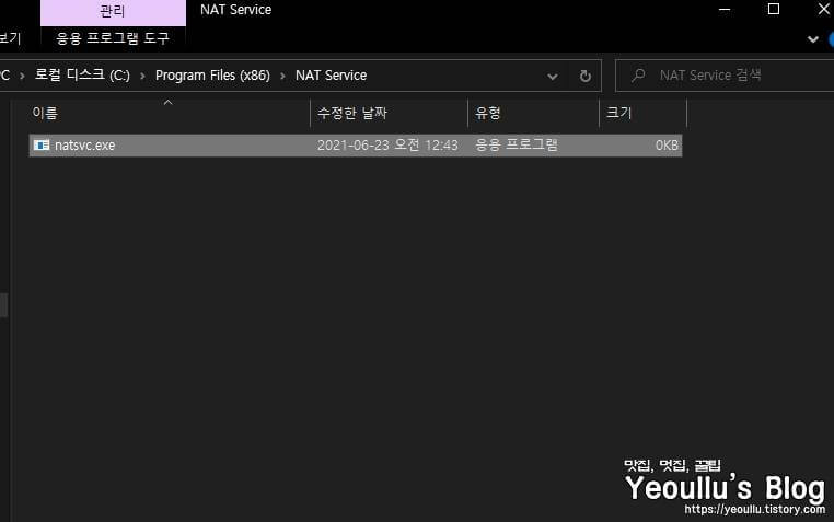 더미파일-생성