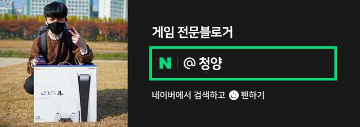 PS5 헬렛루즈 PS4 PGA TOUR 2K21 PSN PS PLUS 10월 무료게임 13