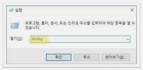 윈도우 확인방법