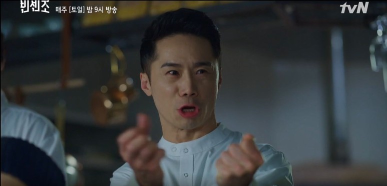 빈센조 10회 막걸리 빈센조 10회:마피아식 복수 돌입!전쟁중 19