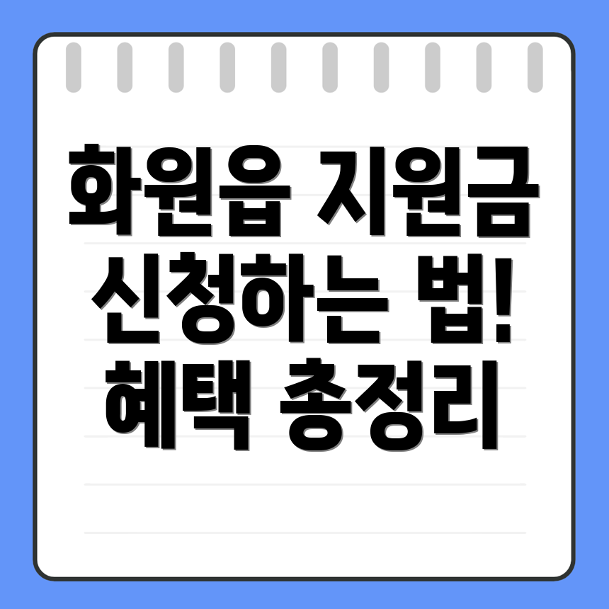 폐업지원금