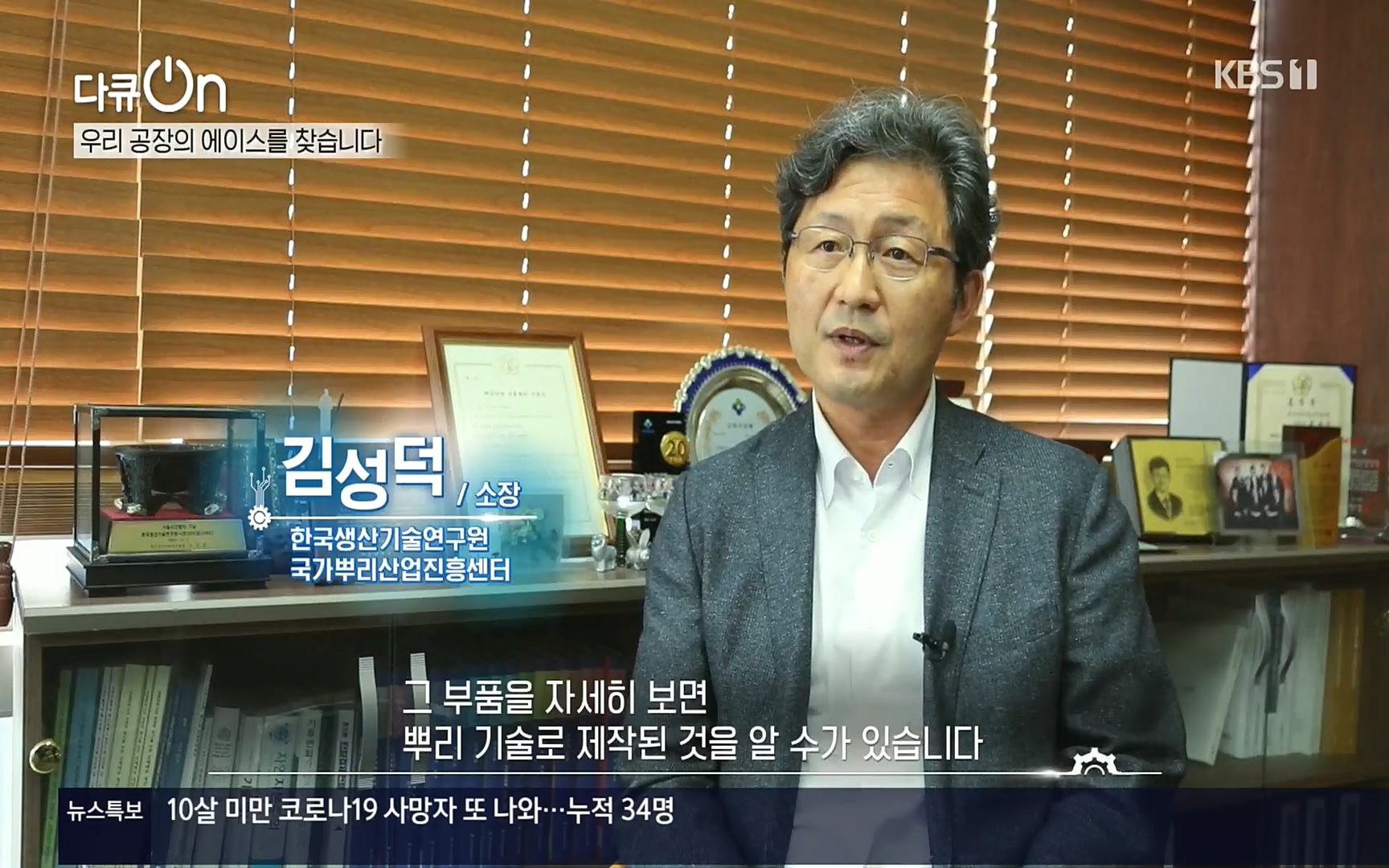 다큐 On.E159.220930p.H264-F1RST.mp4_20221001_174435.097.jpg