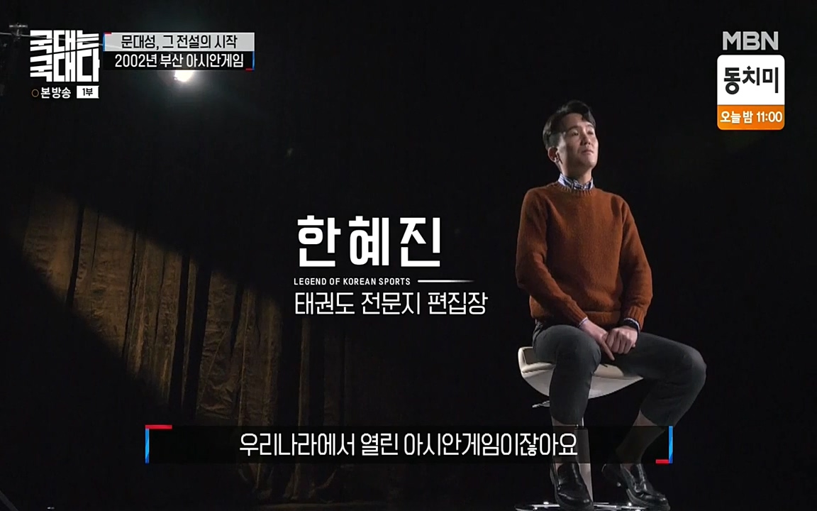 국대는 국대다.E11.220522p-NEXT.mp4_20220522_190333.820.jpg