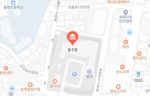 차량 등록사업소 인천 동구 위치 전화번호 한눈에 알아보기! 3 인천 동구 차량 등록사업소 위치 이미지