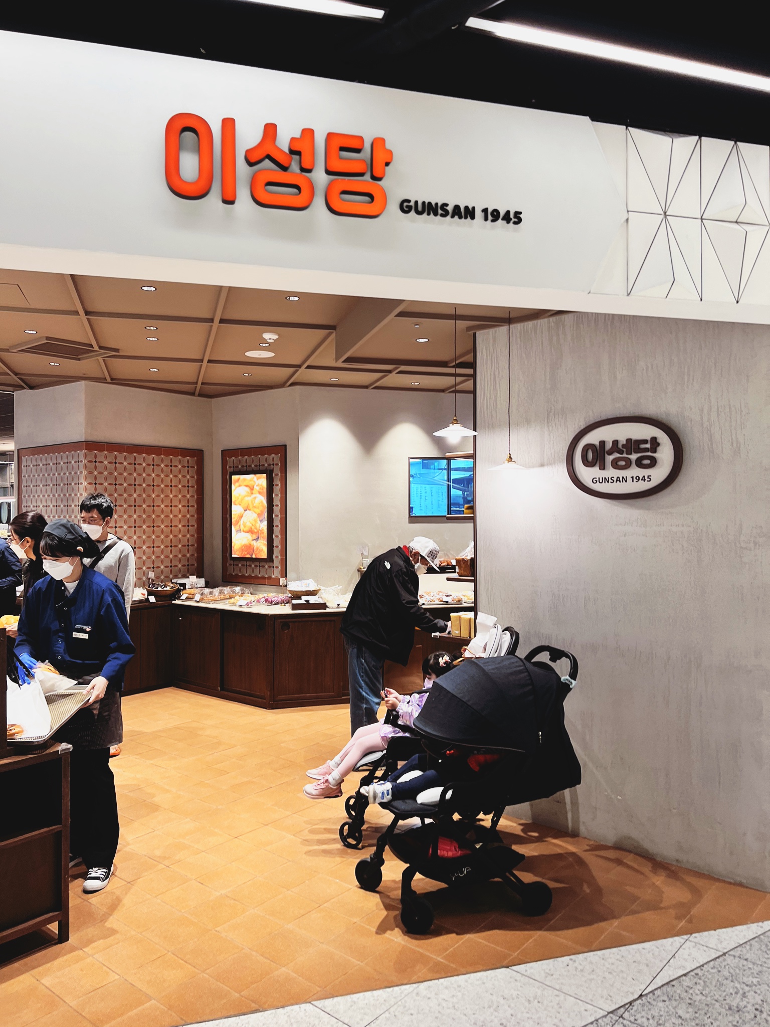  잠실 빵집 | 이성당 롯데백화점 잠실점 | 야채빵, 슈크림빵