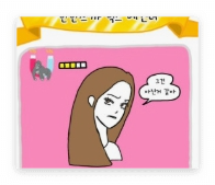 테토&middot;에겐 테스트