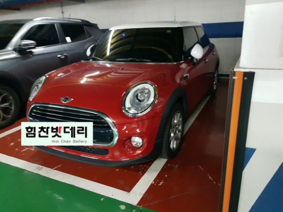  힘찬밧데리밀양점 밀양밧데리 미니밧데리 미니쿠퍼밧데리 힘찬밧데리