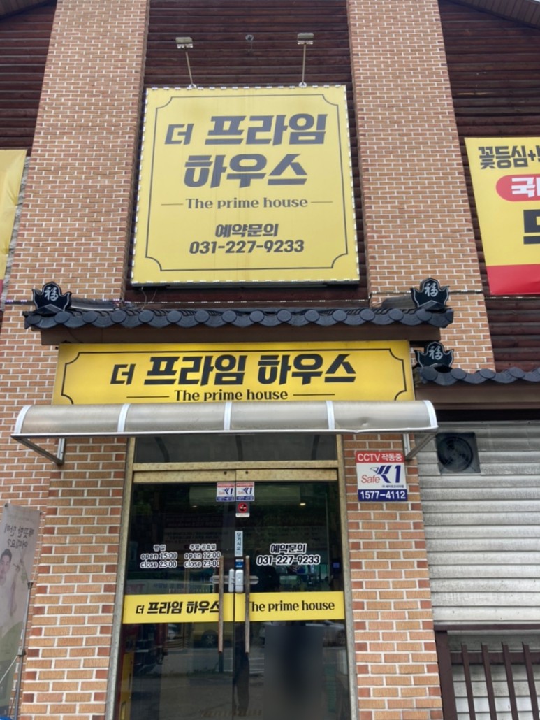 더체크프라임 이미지