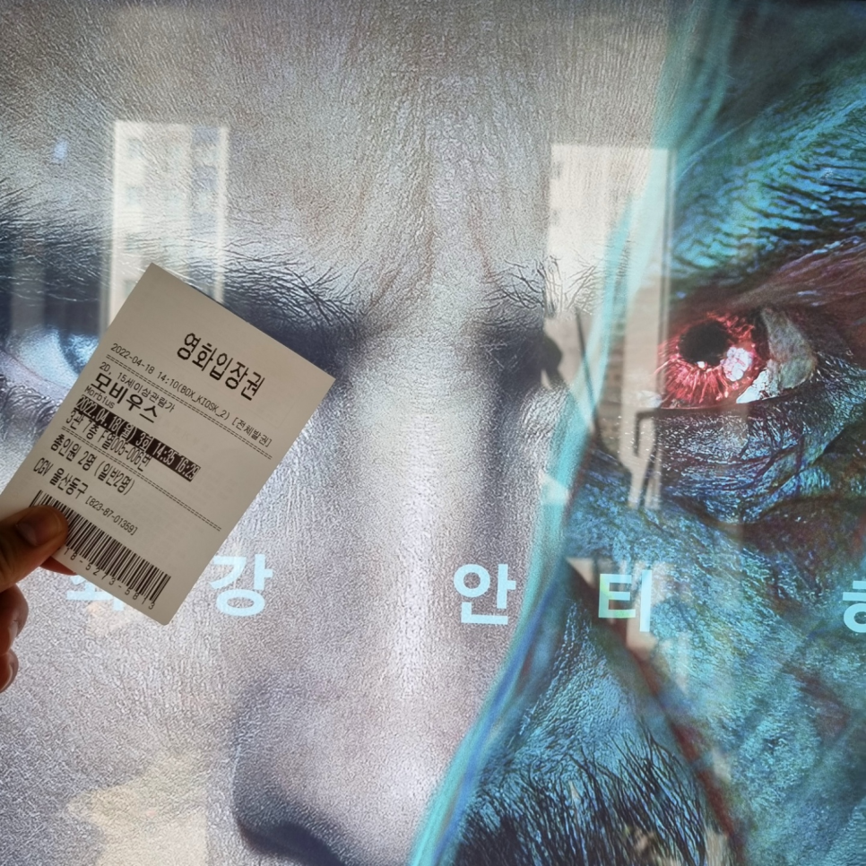 울산 cgv [CGV]울산 동구 8