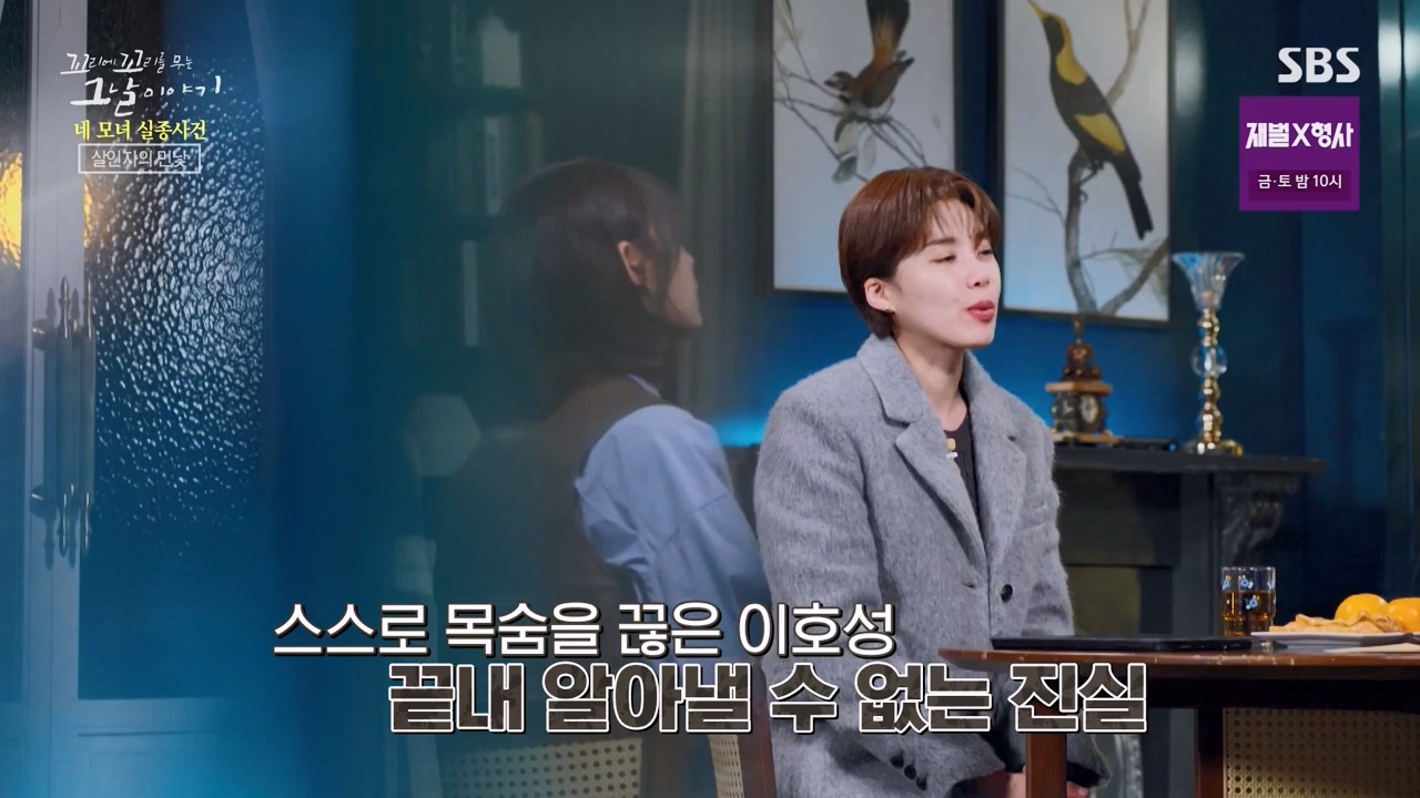 꼬리에 꼬리를 무는 그날 이야기.E113.240202p-NEXT.mp4_20240204_160847.738.jpg