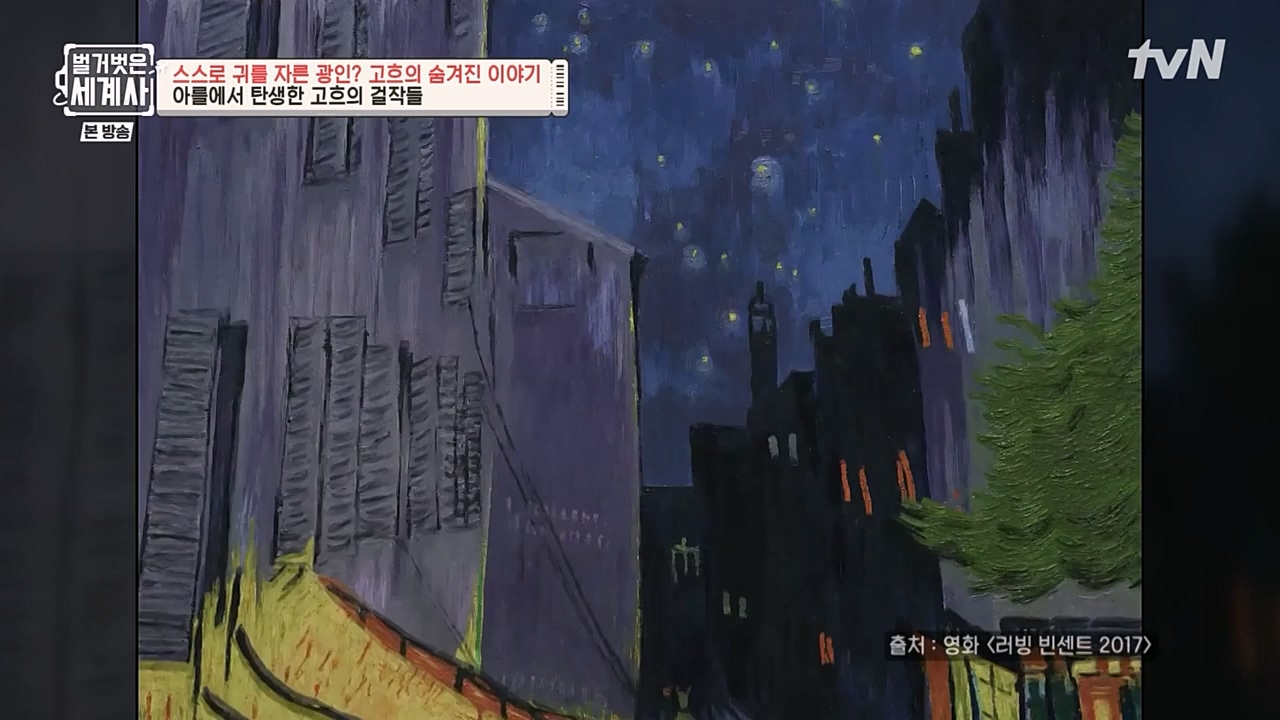 벌거벗은 세계사.E87.230222p-NEXT.mp4_20230401_170302.647.jpg