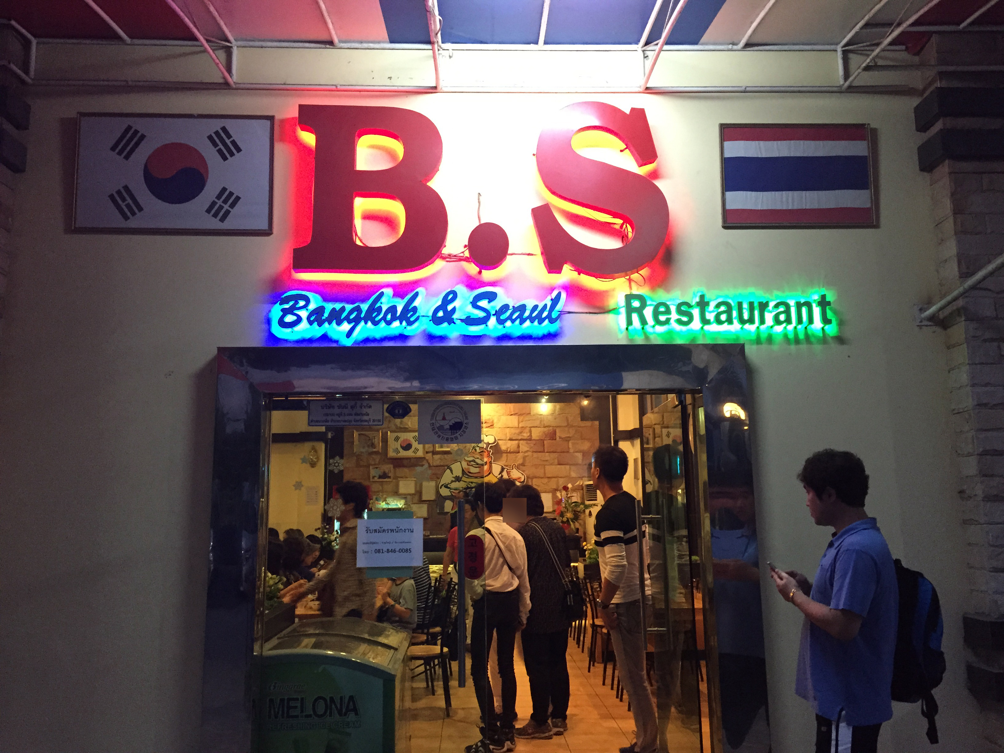 bangkok seoul restaurant 