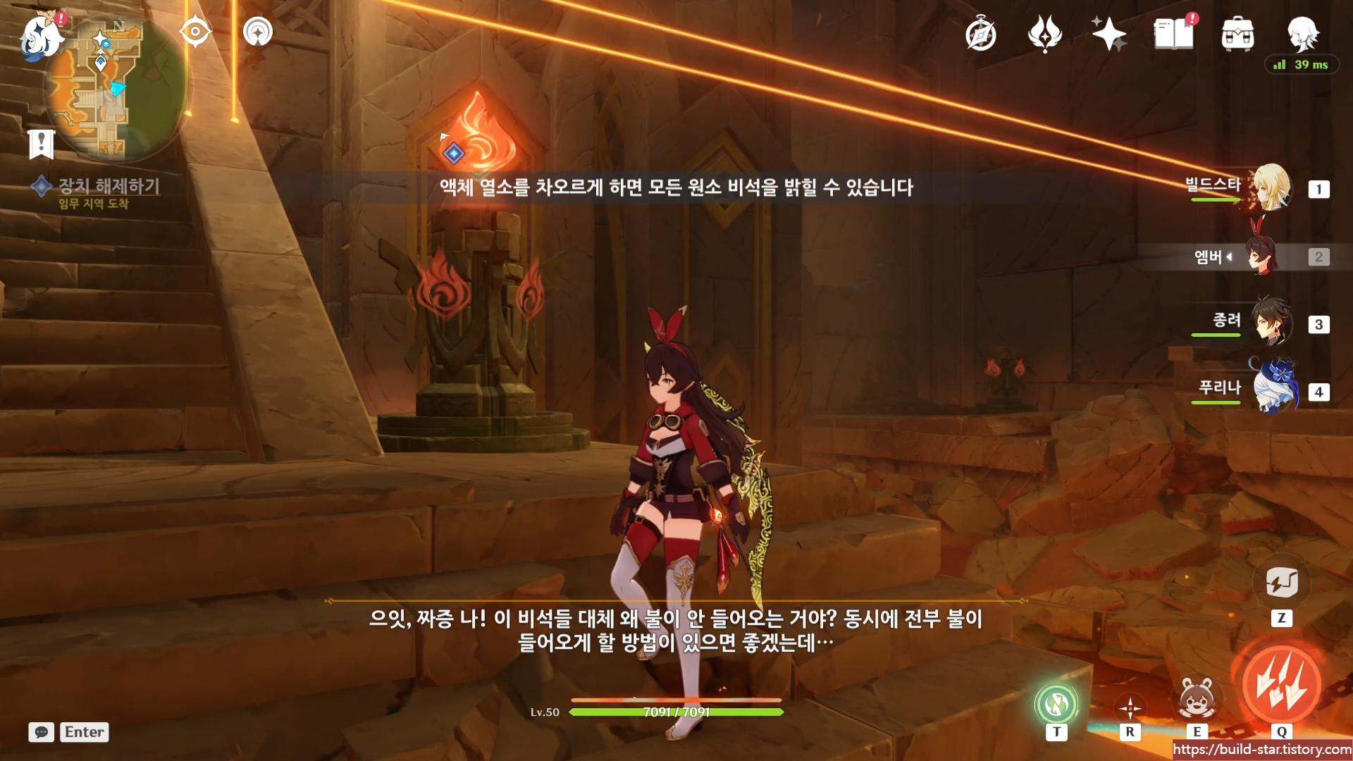 원신_약속과망각사이에서2편_18