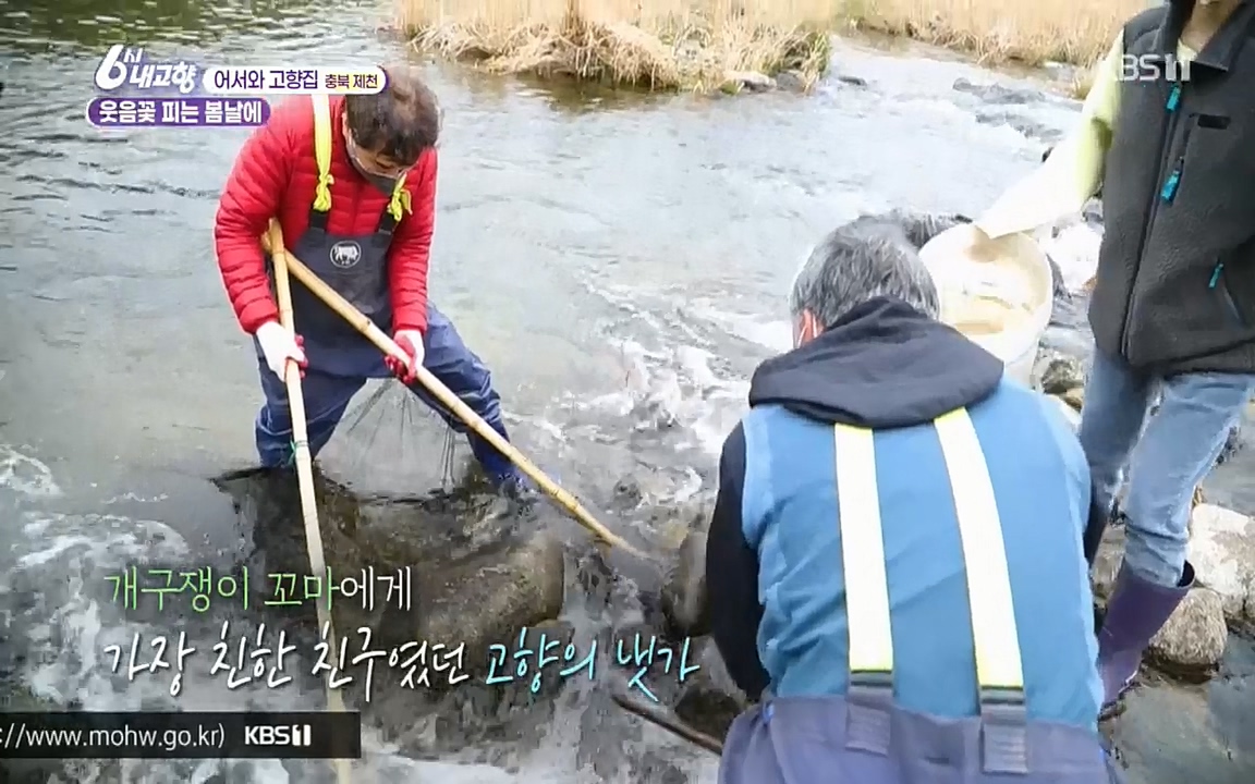6시 내고향.E7518.220426p.H264-F1RST.mp4_20220504_191235.481.jpg