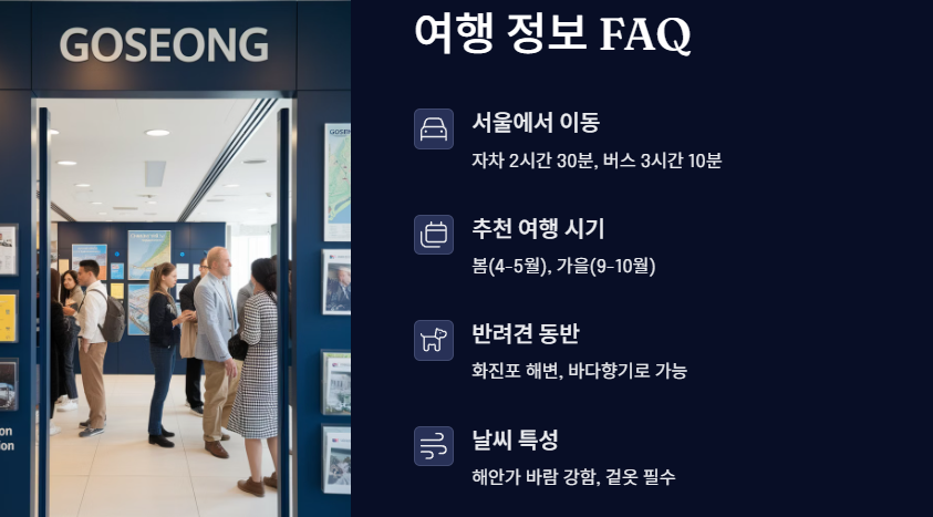 백도해변민박 이미지