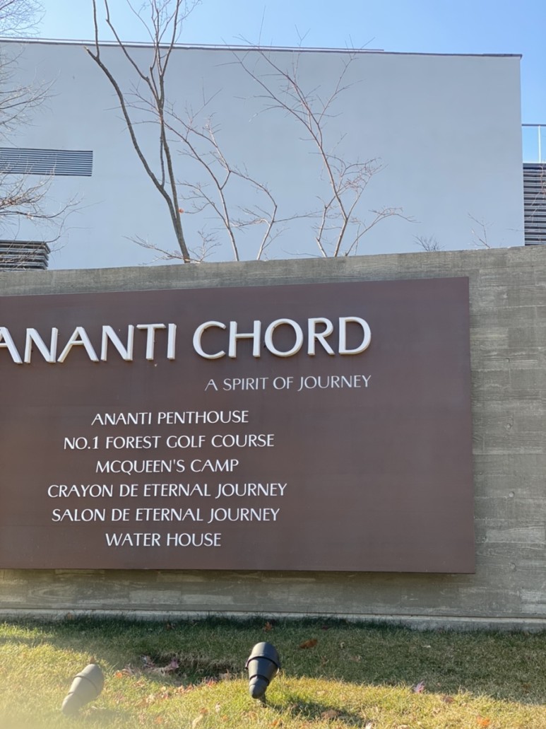 서울 펜트하우스 가평 아난티코드 펜트하우스 70