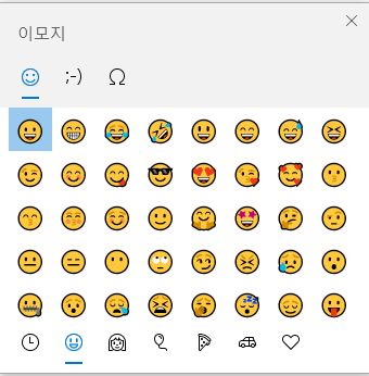 이모티콘 얼굴