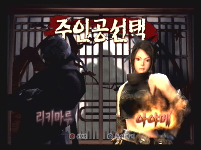  천주 3 천벌 iso 한글판 다운로드 (플레이 스테이션 2 - PS2 - 액티비전)