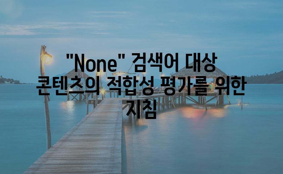 샘플 (78)