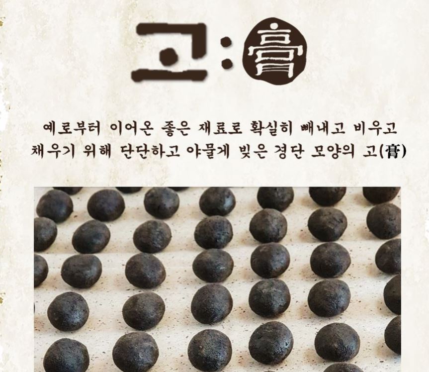 흑당고 비누 장단점