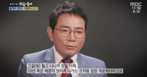  박미선 남편 이봉원 짬뽕 성공과 실패