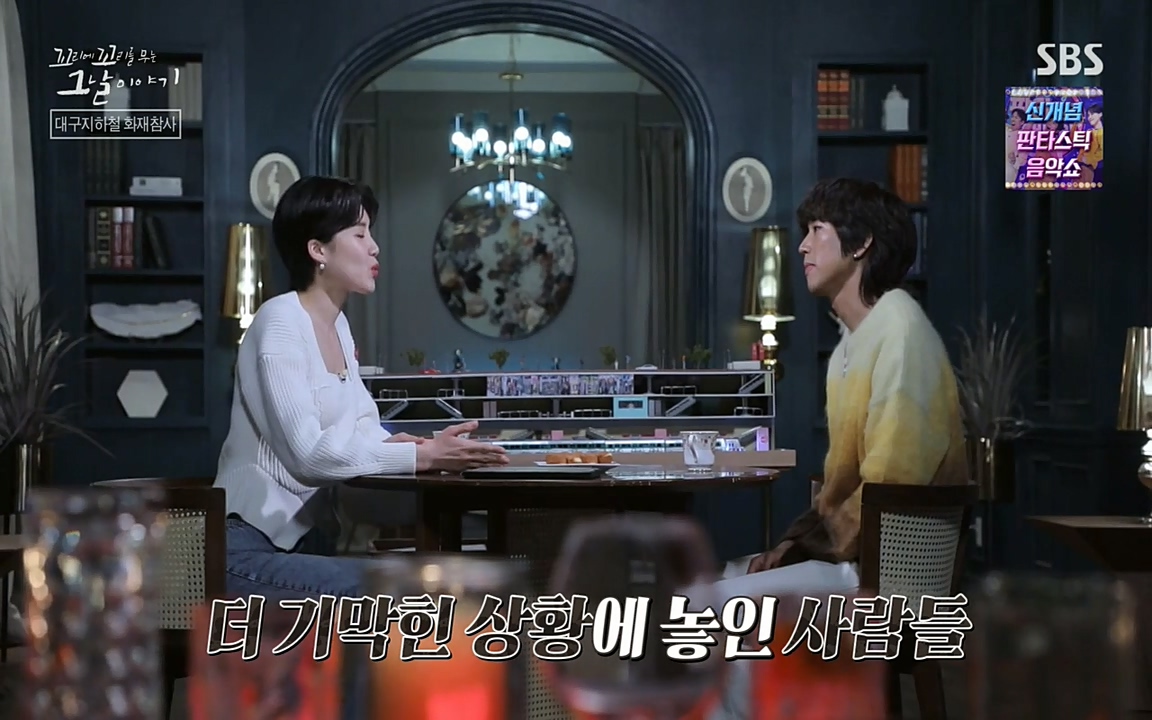 꼬리에 꼬리를 무는 그날 이야기.E27.220506p-NEXT.mp4_20220506_184409.936.jpg