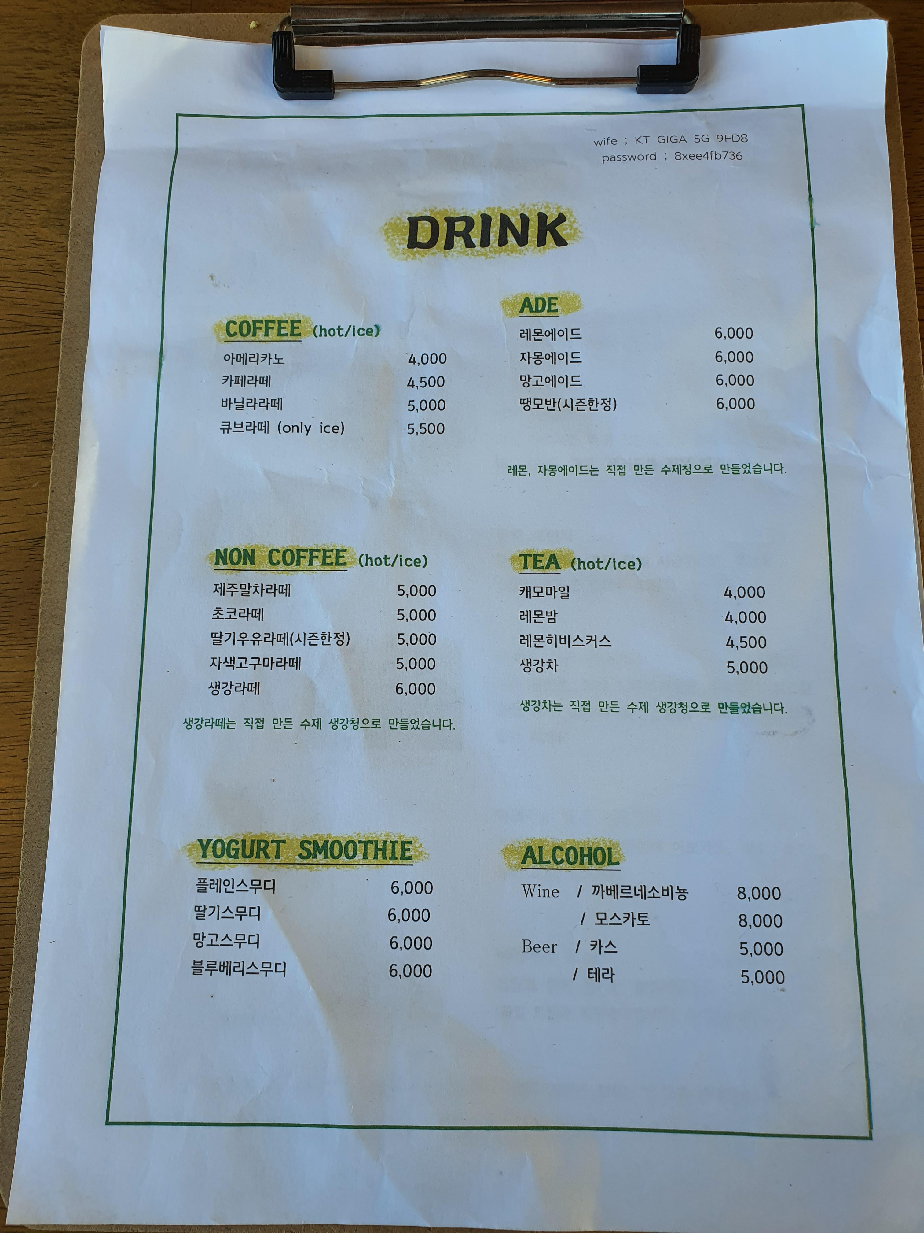 위미브런치 이미지