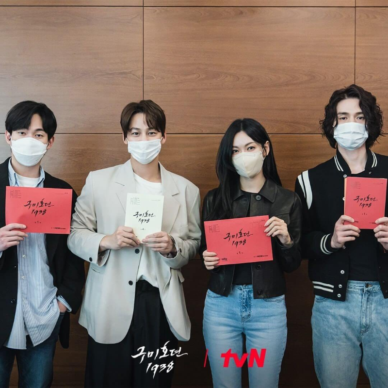 tvN 구미호뎐1938 류경수&#44; 김범&#44; 김소연&#44; 이동욱 배우 대본리딩 현장