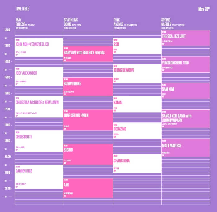 서울재즈페스티벌-2023-3일차-공연-시간표