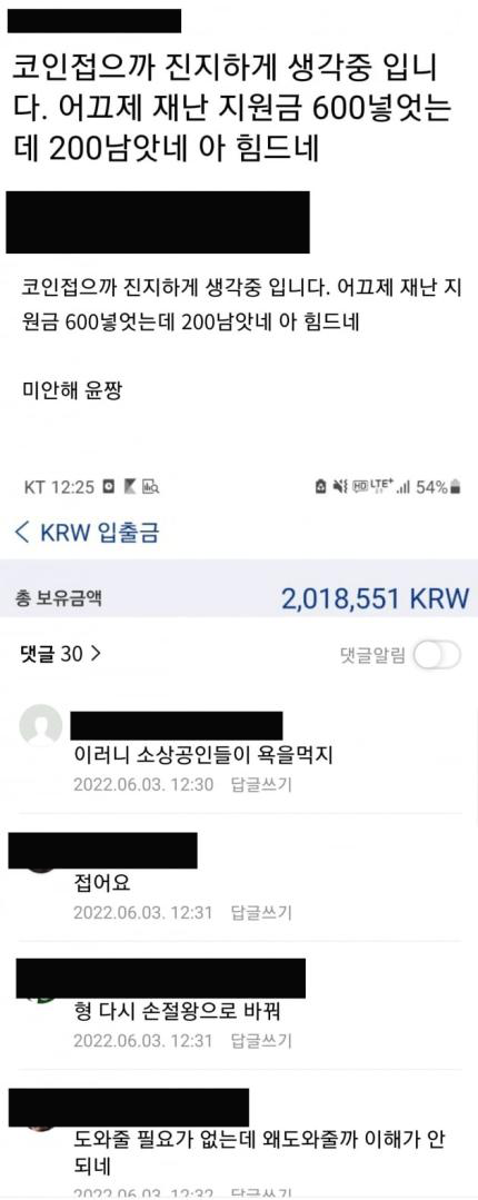 소상공인