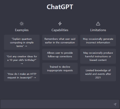 ChatGPT-입력-화면