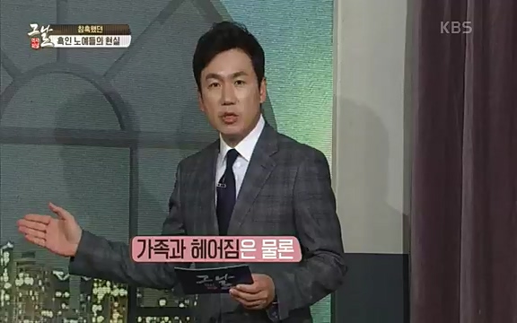[347회] 역사저널 그날 - KBS신년 기획 세계사를 바꾼 승부⑥ 링컨, 노예 해방을 선언한 날.ts_20220604_180829.148.jpg