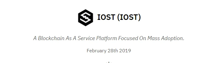  IOST코인 시세 전망(아이오에스티오코인 시세 상승) 코인수수료 할인