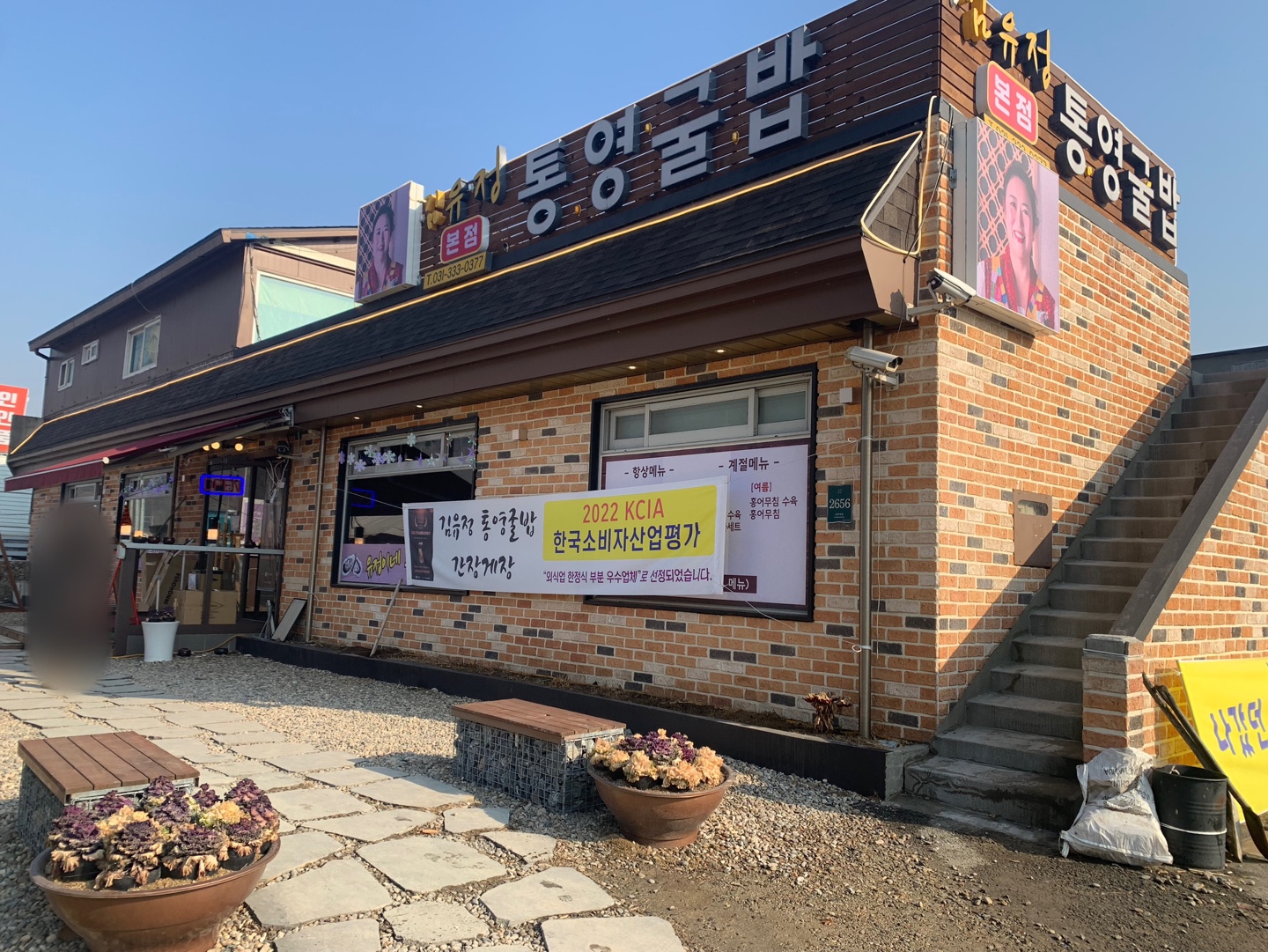통영Food 이미지