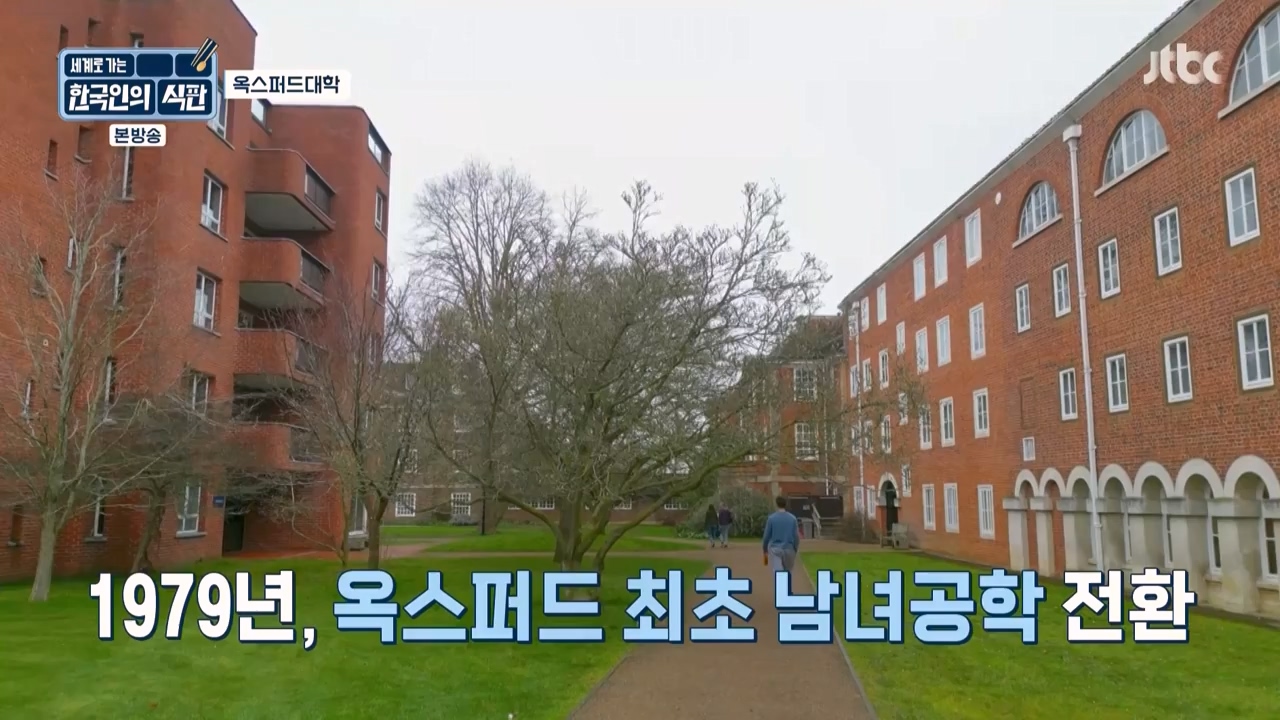 한국인의 식판.E03.230409p-NEXT.mp4_20230929_054535.884.jpg