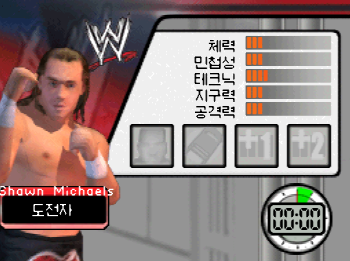  WWE 스맥다운 VS 로우 2008 피처링 ECW 다운로드 (NDS 롬파일 한글 게임)