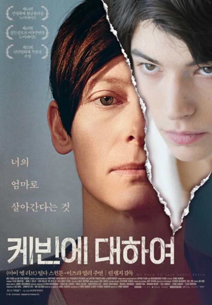  금쪽이 혹은 문제아? 미성년자 자녀와의 갈등 신랄하게 그린 영화들
