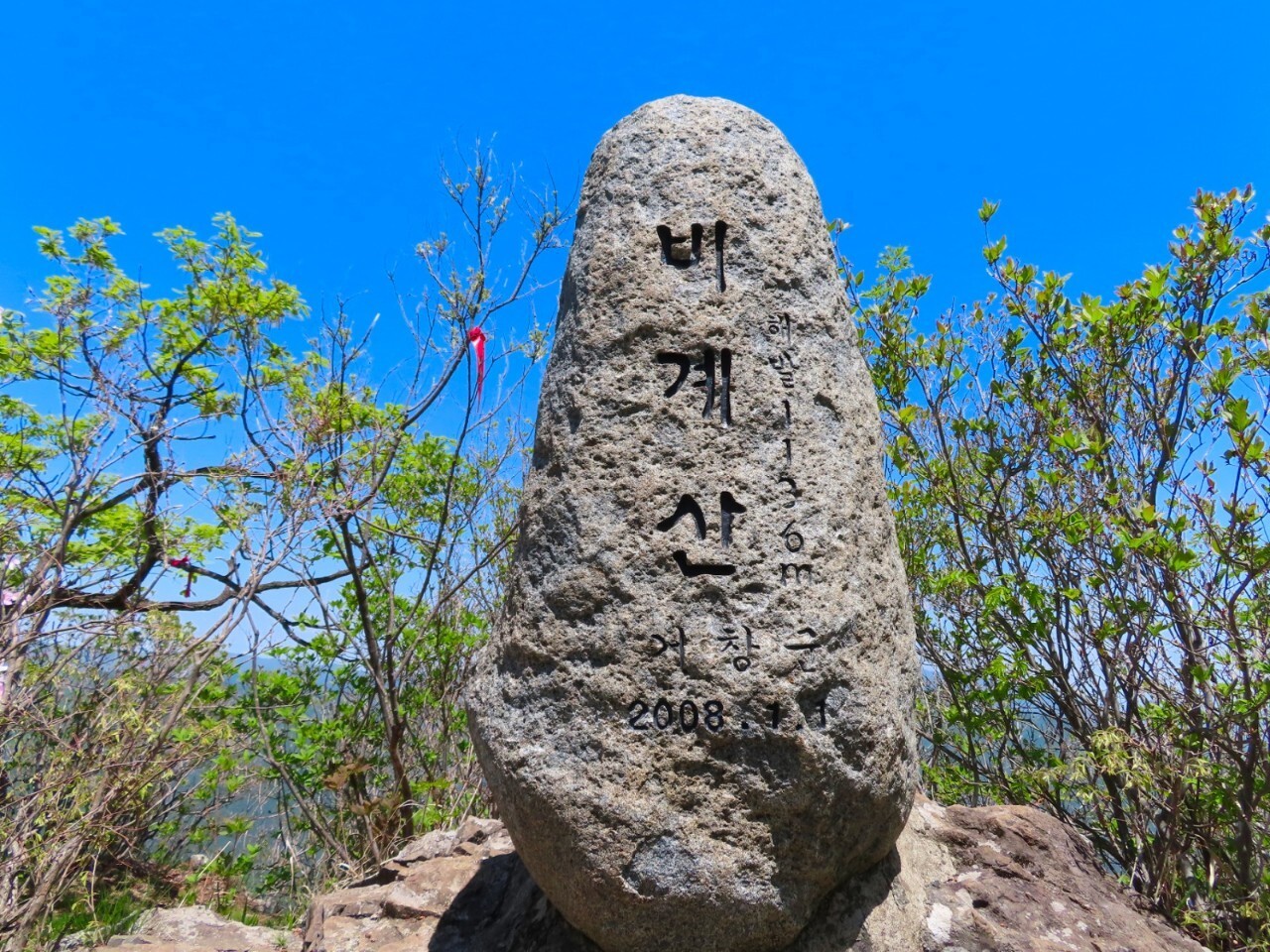 블랙야크 100+, Y출렁다리, 18