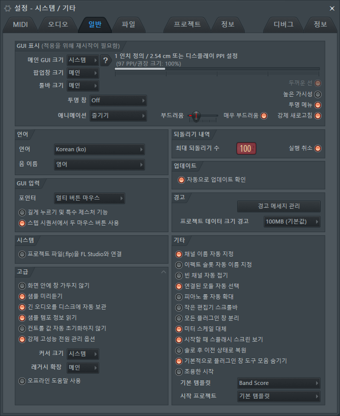 한국어 적용이 된 프로그램