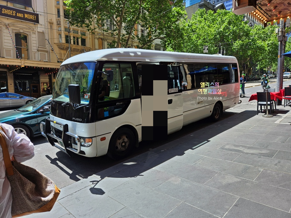 멜버른 온천 후기&#44; 모닝턴 페닌슐라 온천 고속버스 이용