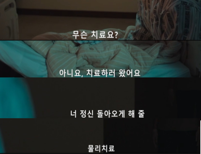 지옥에서 온 판사