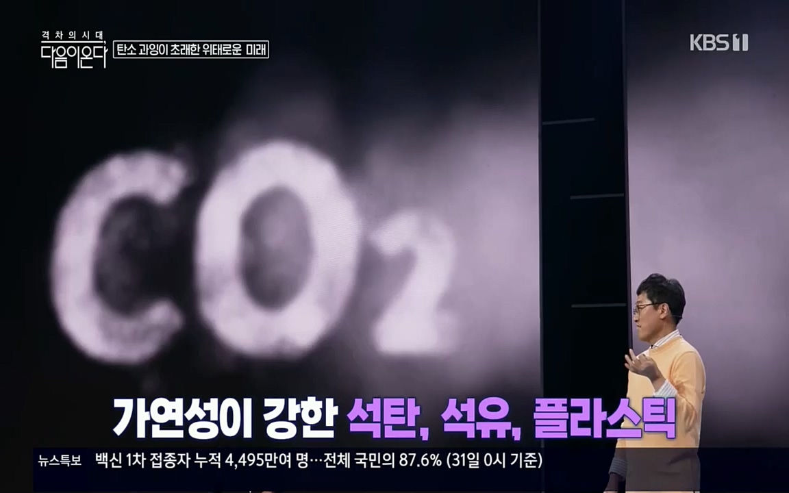 다음이 온다 시즌2.E03.220332p.H264-F1RST.mp4_20220411_184041.088.jpg