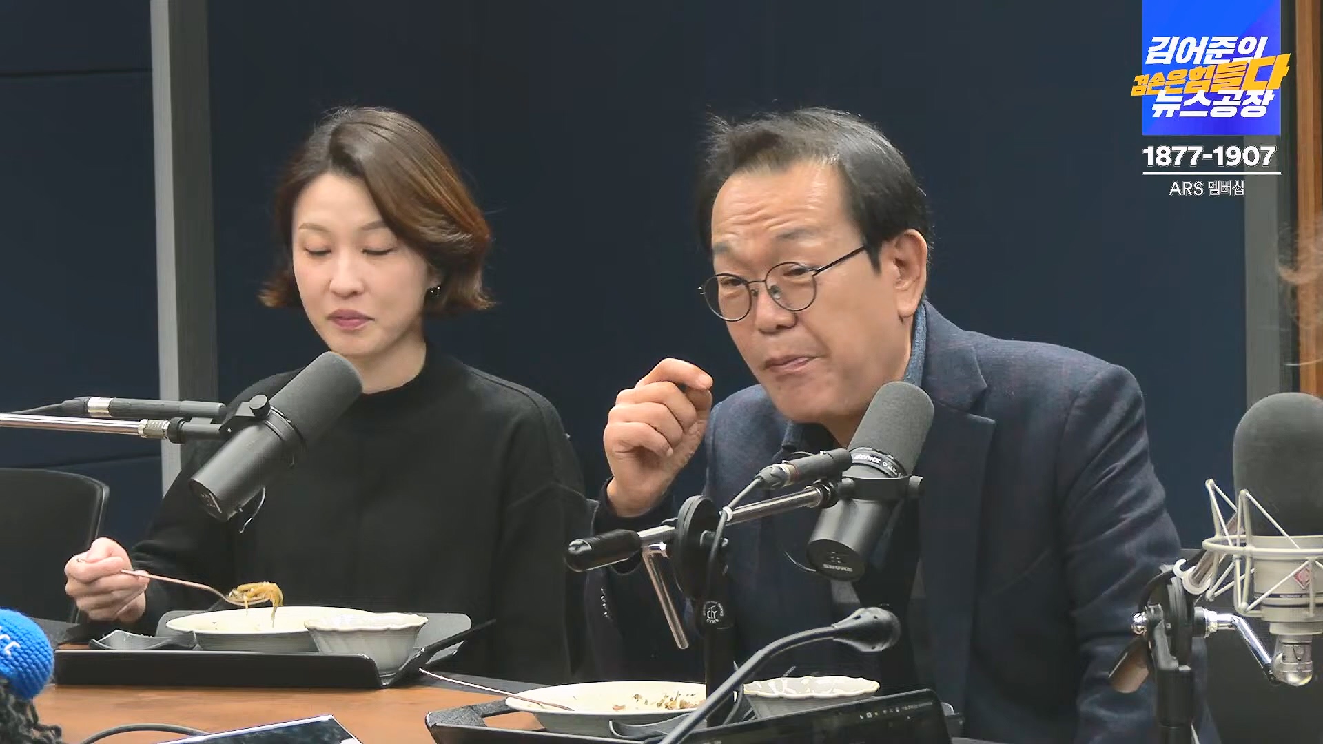 김어준의 겸손은힘들다 뉴스공장 2024년 11월 29일 금요일 [조국, 주병기, THE살롱, 미디어감찰반, 금요미식회, 금요음악회(원민지)].ts_20241130_051252.824.jpg