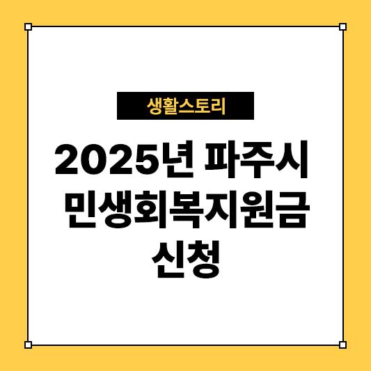 2025 청년도약계좌 신청 방법과 혜택 총정리